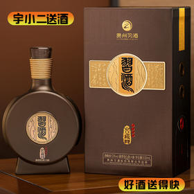 【酱香型】习酒窖藏1988酒（新包装2025版）53度500ml