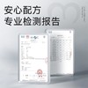 【情趣用品】谜姬 水漾沁润润滑液＆丝滑畅流润滑液【控价产品，先联系负责人备案，再申请白名单】冻损无售后 商品缩略图7