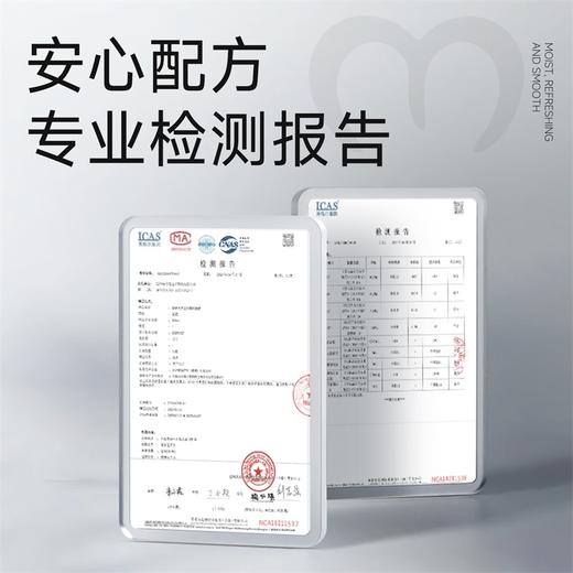 【情趣用品】谜姬 水漾沁润润滑液＆丝滑畅流润滑液【控价产品，先联系负责人备案，再申请白名单】冻损无售后 商品图7