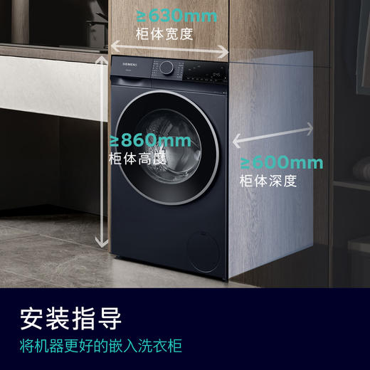 西门子WG52E2X10W 商品图0