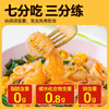 云山半0零脂肪魔芋丝结魔芋面魔芋粉丝低脂即食代餐主食方便速食240g*5 /粮油调味 /方便食品 /速食预制主食 商品缩略图1
