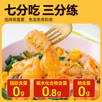 云山半0零脂肪魔芋丝结魔芋面魔芋粉丝低脂即食代餐主食方便速食240g*5 /粮油调味 /方便食品 /速食预制主食 商品图1