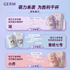 【GERM】王者荣耀菱形咖啡杯390ML 商品缩略图1