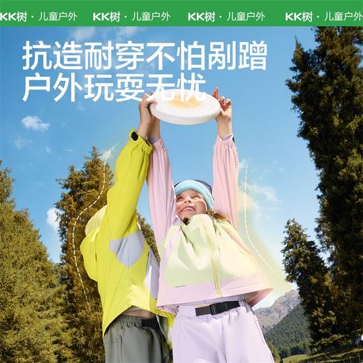 KK树儿童冲锋衣男童女孩秋冬季户外防风加绒保暖软壳上衣宝宝外套小暖兜软壳衣 商品图3
