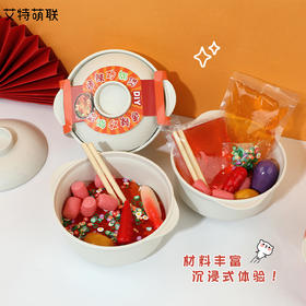 香辣砂锅煲DIY手作玩盒玩具-纪念日百货门店同款167193764