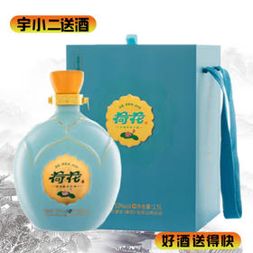 【酱香型】荷花·金蕊天荷酒53度1.5L