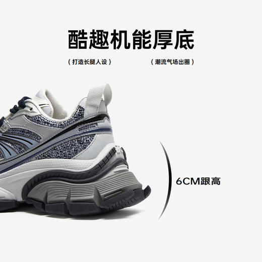 【云粉节】BF楼MIO时尚休闲鞋2025新款圆头厚底增高闪钻运动鞋复古老爹鞋M261586972吊牌价1898活动价1498 商品图1