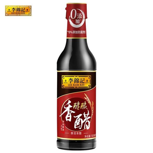 C李锦记500ml醇酿香醋4.5° 商品图0
