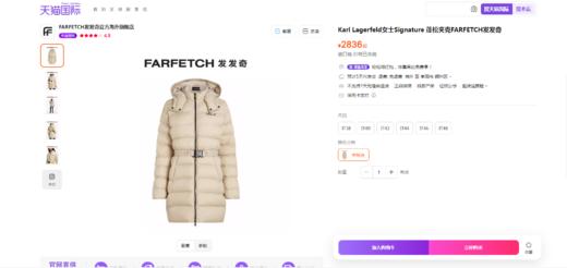 贝壳三 刺绣字母立领连帽中长款松紧收腰可拆卸帽棉服C111204 商品图5