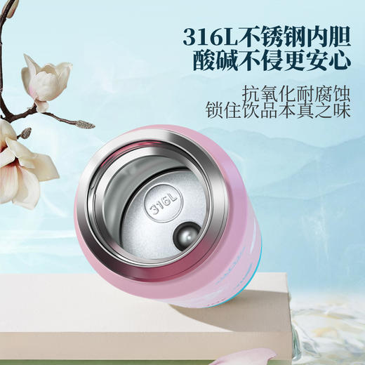 【波乐派】宝相华锦系列提手双饮保温杯500ml 商品图5