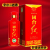 【酱香型】贵州国台红53°500ml 商品缩略图0