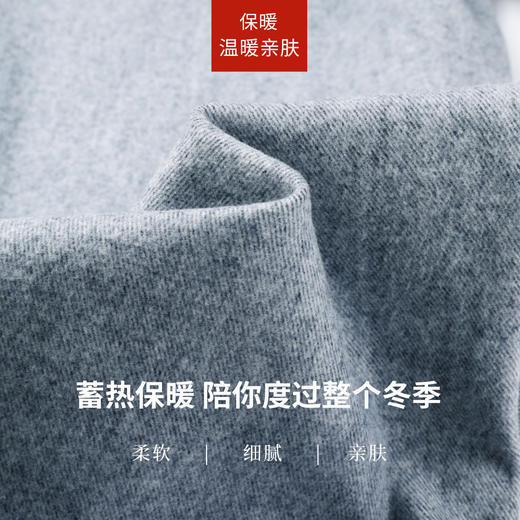 【不易褪色-四面弹-薄绒直筒】逸阳秋冬新品加绒保暖香蕉直筒裤牛仔裤5626R 商品图4