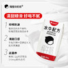 隔壁刘奶奶-水牛配方3.6g清甜奶200ml*10瓶 商品缩略图0
