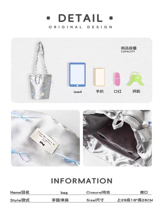 4楼Eubelle欧蓓 puui原创生活单肩包银色手提包 可爱蝴蝶结通勤水桶包ins 活动价：169元 商品图3