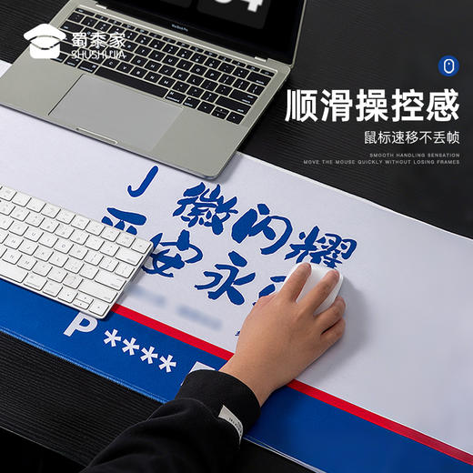 【实付满199送钥匙扣】【大号鼠标垫】创意办公桌面书写桌垫电脑键盘垫子送礼礼品礼物 商品图3