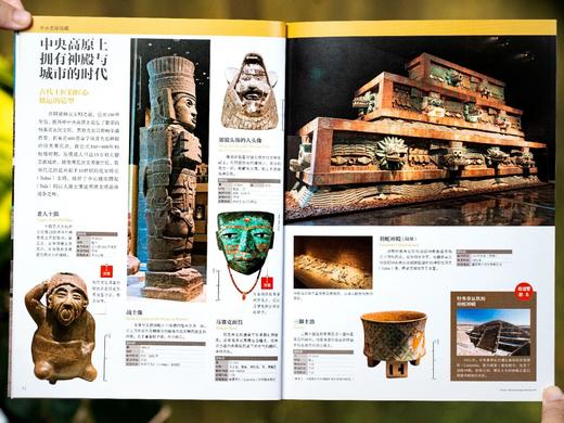 《出发！非看不可的世界博物馆》（升级版·全28册），一次逛遍全球24家博物馆，2000+件镇馆之宝，刷新孩子全球视野。 商品图9