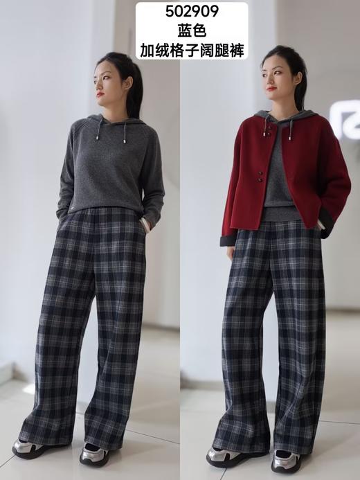 502909加绒格子阔腿裤 商品图0