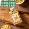 有机小米南瓜粥420g黄小米黑小米高粱米红藜麦大米玉米糁杂粮组合粥米 商品缩略图4
