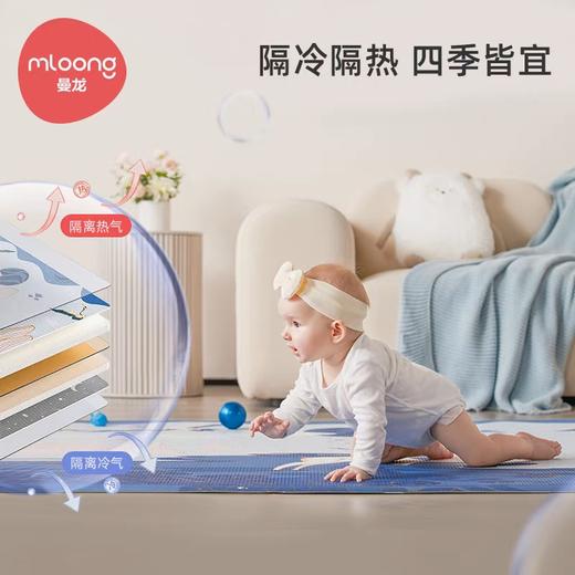 【社群清仓秒杀】曼龙mloong 儿童pvc加厚爬爬垫多功能客厅地垫家居瑜伽垫野餐垫室外楼下院子玩耍可用1/1.2cm厚 商品图1