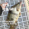 【野生桂鱼/鳜鱼】密云水库野生鱼（基地直发-顺丰包邮）|  多种规格冷鲜发货，来自北京密云水库（北京重要饮用水源），生产者：张友【合作生产，公平贸易】 商品缩略图0