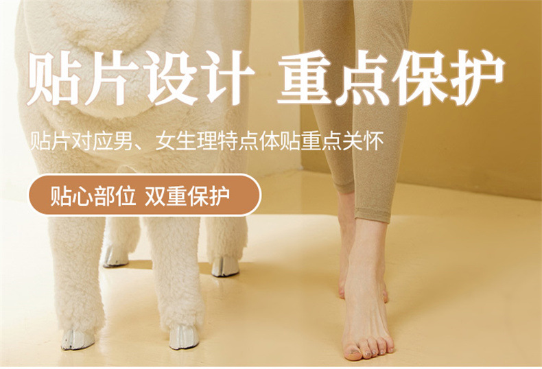 羊绒蚕丝保暖套装_18