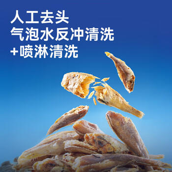 京东京造鲜来多香酥小黄鱼100g 即食海鲜黄鱼酥小鱼干孕妇高蛋白零食 /休闲食品 /海味零食 /鱼零食 商品图2