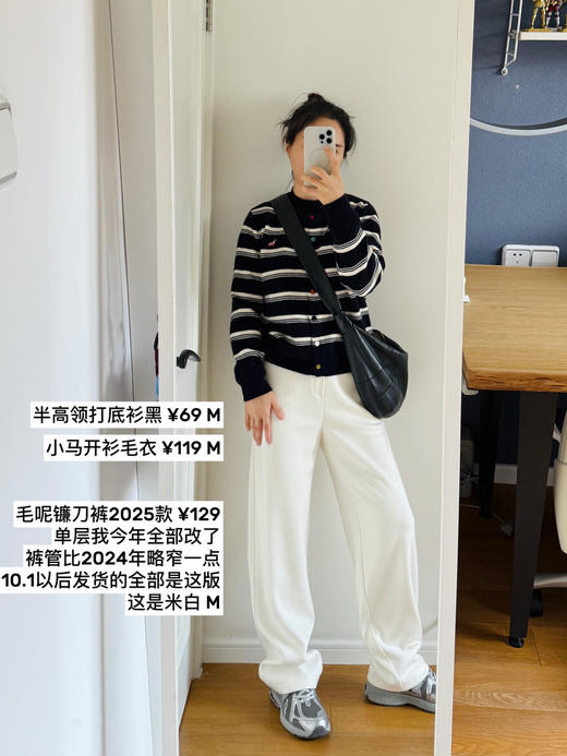 刺绣小马条纹彩扣圆领针织开衫毛衣【包邮+三天无理由退换 商品图2