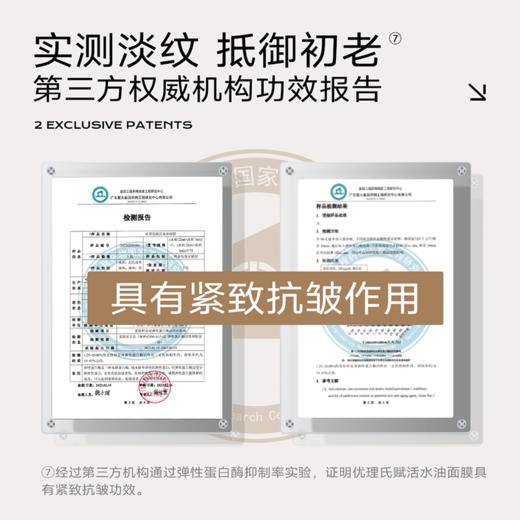 【紧致抗衰】优理氏赋活水油敷面膜补水保湿舒缓抗皱紧致抗衰 商品图6