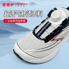 ⁵亲子款129/双【网面夏季款运动鞋】31-45码 原519元 旋转钮/系带  专利鞋垫+足底纤维板支撑YY05-EBH 商品缩略图9