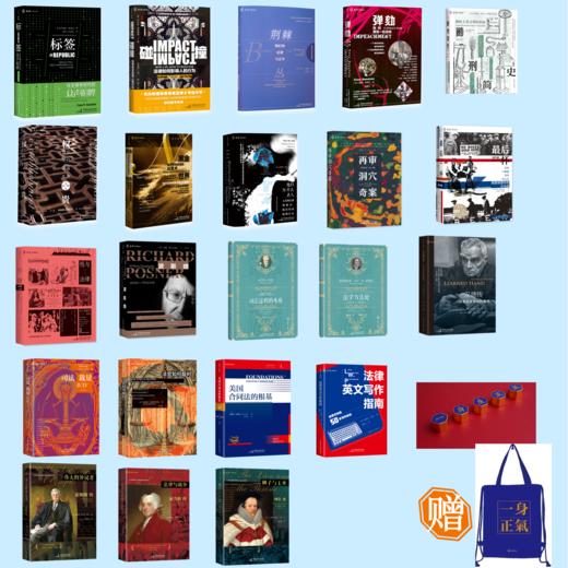 麦读译丛全套 商品图0