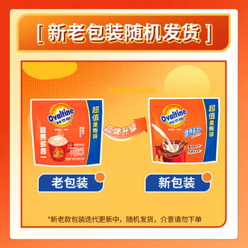 阿华田可可粉家庭分享装750g（30g*25包）早餐牛奶冲饮蛋白型固体饮料 /水饮冲调 /冲饮谷物 /可可粉 商品图8