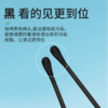 白元牌黑色棉签 黑头棉棒200支/罐 商品缩略图1
