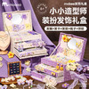 【赠礼袋】mobee儿童发饰礼盒套装 女孩侧边发夹箍头绳皮筋 迷迭花园 拾光花町首饰收纳礼盒装 可做发圈 发卡 发箍 梳子 项链等 商品缩略图1
