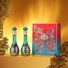 【组合装】52度梦之蓝龙凤呈祥礼盒装550mLx2瓶+52度梦之蓝祥龙献瑞550mLx1瓶 商品缩略图2