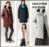 580929带帽中长羽绒服 商品缩略图0