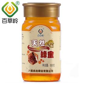【俊发城百合苑小店自提 不发快递】百草岭天然蜜500g   醇正自然  拒绝添加   特优品质