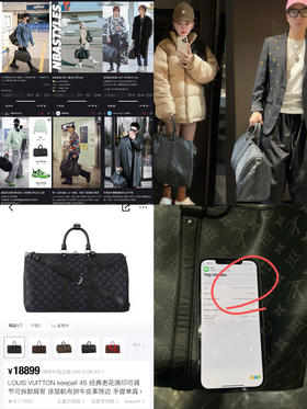 驴家keepall 45 经典老花满印涂层帆布拼牛皮革饰边手提单肩包（带163芯片）