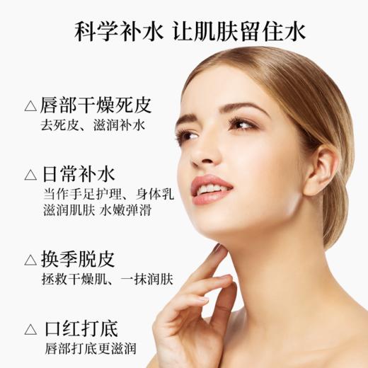 诺珊娜木瓜膏2支-2630改善肌肤的干燥问题 天然成分 一支多用 商品图3