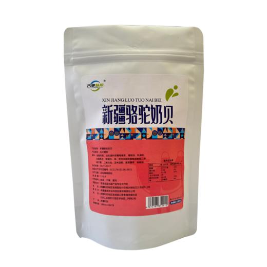 舌享味来·新疆骆驼奶贝150g  奶香浓郁 天然乳制零食 商品图0