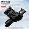 持久锁温保暖手套半U三线皮手套男士户外防寒保暖男士手套冬天骑行摩托车触屏手套 商品缩略图0