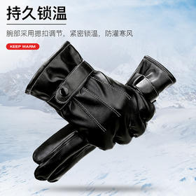 持久锁温保暖手套半U三线皮手套男士户外防寒保暖男士手套冬天骑行摩托车触屏手套