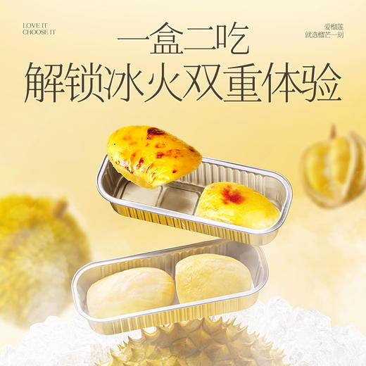 【金枕头榴莲果肉】250克*2盒|无壳新鲜树熟冷冻榴莲肉，软糯香甜 商品图8