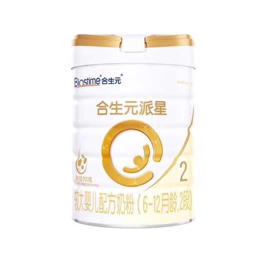 【实体正品】合生元派星700g 2段 商品图0