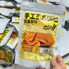怡沁园手工玉米锅巴 商品缩略图1