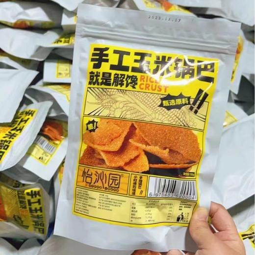 怡沁园手工玉米锅巴 商品图1