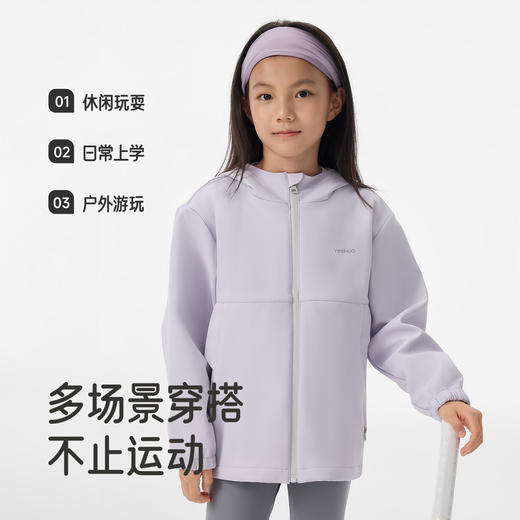 英氏童装儿童连帽外套秋冬新款中大童长袖上衣女童休闲户外衣服 商品图4