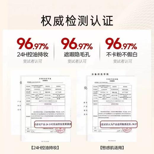 BABI持妆气垫 柔雾粉底液控油轻薄防蹭水润不拔干高遮瑕持久不脱妆 商品图4