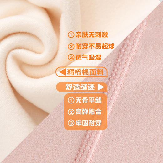 【新疆精梳棉❗️拼接撞色保暖套装】会呼吸的软糯肌肤衣，一穿即执蓄热暖感纤维，柔软O负担，耐磨耐造，中大童加绒加厚秋衣秋裤套装男女童睡衣QQ 商品图2