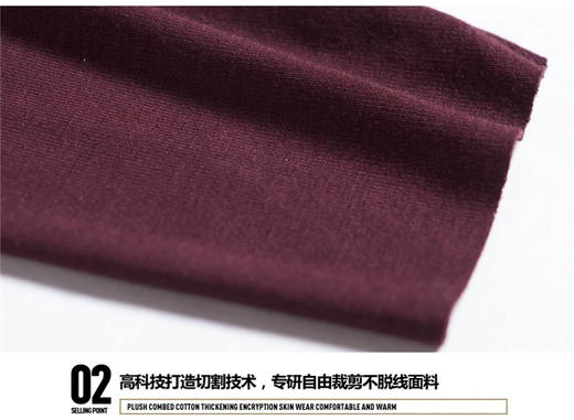 皮尔卡丹秋衣秋裤套装男士莫代尔无痕薄款情侣保暖内衣374915 商品图2