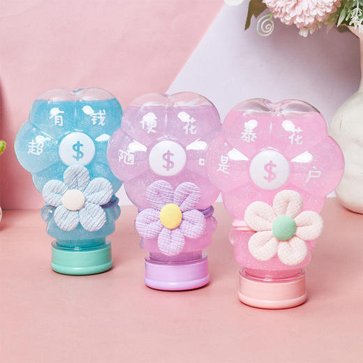 有钱花假水卡皮面包师抱抱奶起泡胶-纪念日百货门店同款167896902 商品图0